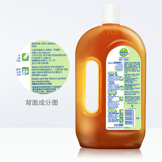 滴露新包装消毒药水750ML 商品图3