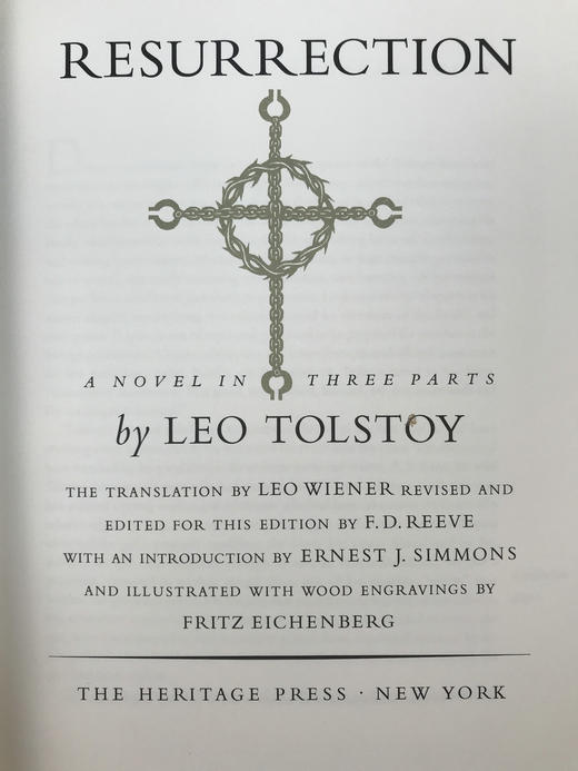 托尔斯泰《复活》 艾肯伯格木版画插图 漆布精装16开 商品图3