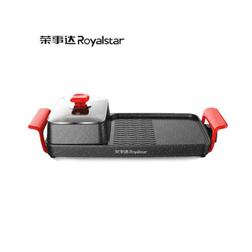 荣事达 涮烤一体机一体火锅煎烤多功能 RS-SK180B1 商品图1