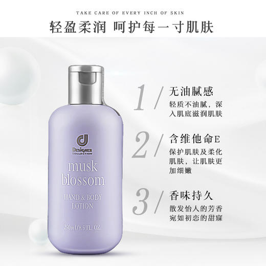 【门店直发】科士威百香紫瓶香体润肤露250ml 商品图2