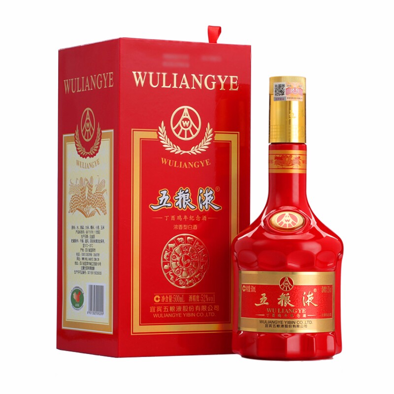 五粮液·丁酉鸡年纪念酒 52度 500mL*1瓶