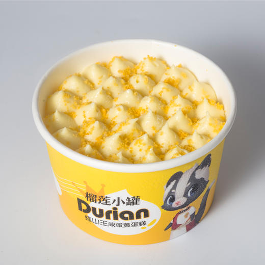 榴莲小罐（拼团成功后12月3号~7号所有门店都可自提）【特价商品不可用余额支付】（卡券） 商品图2