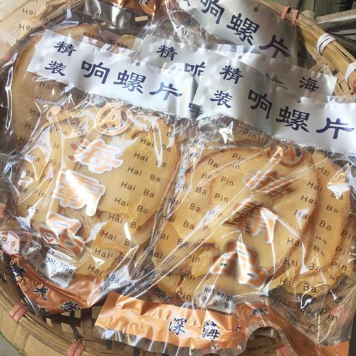 响锣片 商品图1