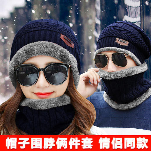 【情侣款韩版潮帽】毛线帽子男女款秋冬季加绒针织帽套头帽围脖套装护耳保暖帽男女通用 商品图9