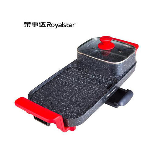 荣事达 涮烤一体机一体火锅煎烤多功能 RS-SK180B1 商品图2