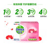 滴露滋润香皂125G 商品缩略图3