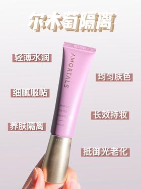 五分钟出门隔离！轻松get秋冬清透底！