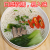 江西米粉 商品缩略图0