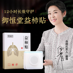  咳喘不止？老中医教您一招，脖子下面按这里，3秒通气止咳！ 