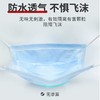 升级版一次性防护口罩100个 商品缩略图1