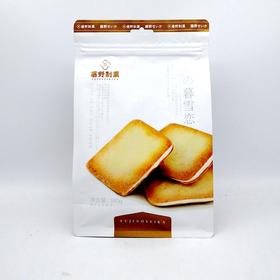 北海道巧克力夹心酥1袋