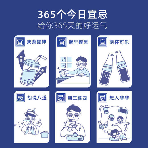 日历馆：《2021毒鸡汤日历》励志ins风手撕历 简约文艺 个性可爱 商品图6