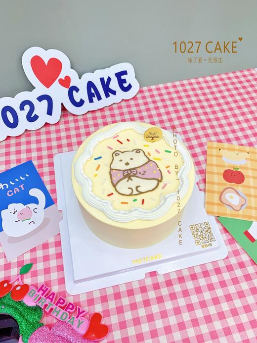 1027CAKE  |  手绘 北极熊 卡通 简洁 商品图0