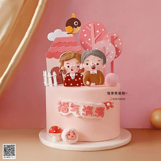 爷爷奶奶 商品图0