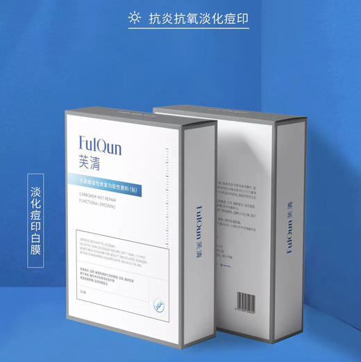 【芙清】芙清卡波姆 商品图0