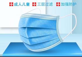 升级版一次性防护口罩100个