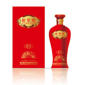 1.5-1.7业务伙伴福利—喜庆酒1件