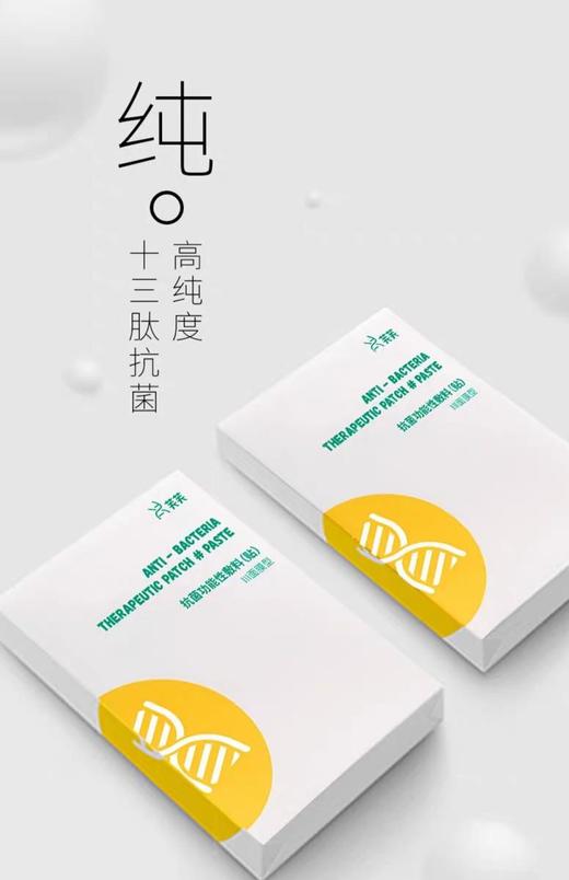 白芙芙 商品图3