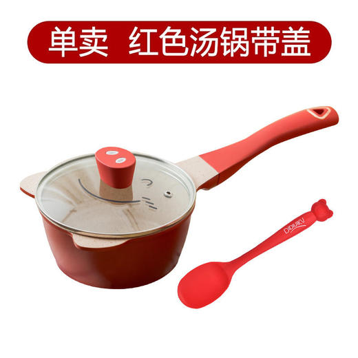 迪迪尼卡 奶锅煎锅 单个 商品图4