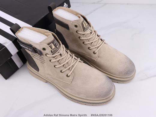 🔺Adidas Raf Simons Matrx Spirith 阿迪达斯高帮男士休闲鞋 牛皮材质 商品图0