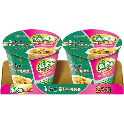 康师傅菜多多方便面三合一装 商品图1