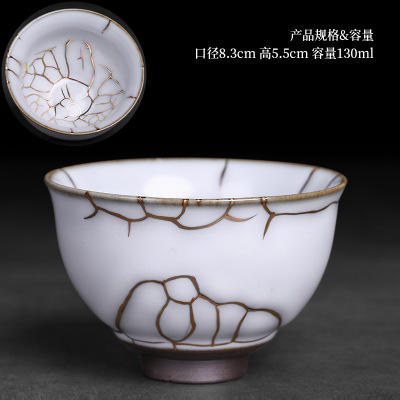 官窑金丝纯手工茶杯主人杯陶瓷大号个性功夫茶单杯茶盏单个品茗杯 商品图7