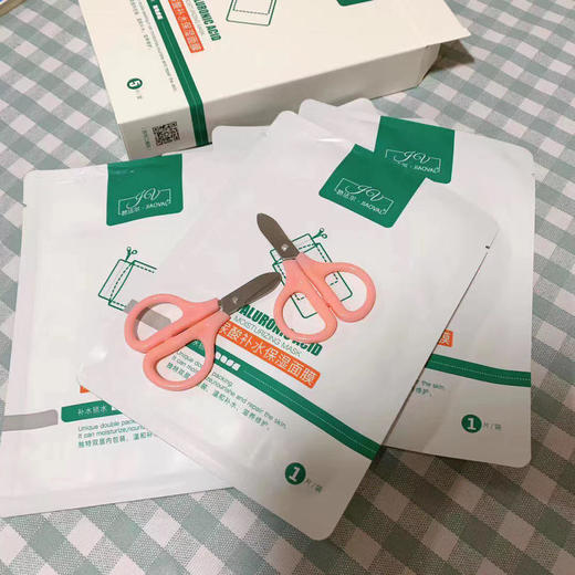 【娇法尔】娇法尔面膜8片装 商品图1