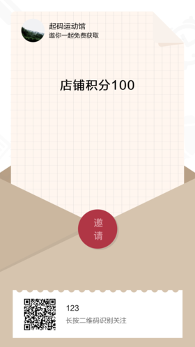 先知预售
