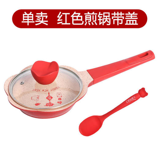 迪迪尼卡 奶锅煎锅 单个 商品图2