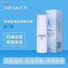 【芙清】芙清祛痘精华30g 商品缩略图0
