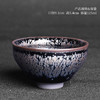 建窑铁胎油滴建盏茶杯盏主人杯大号单杯天目盏建盏陶瓷杯个人 商品缩略图4