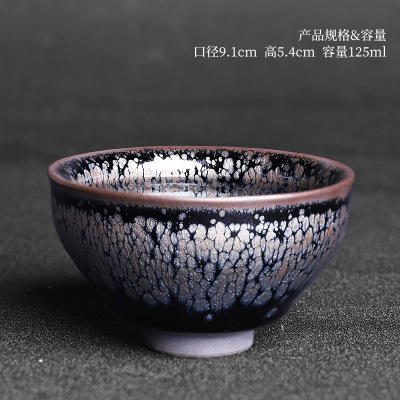 建窑铁胎油滴建盏茶杯盏主人杯大号单杯天目盏建盏陶瓷杯个人 商品图4