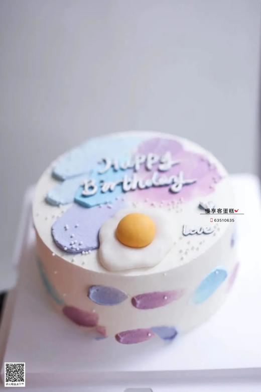 太阳蛋 商品图0