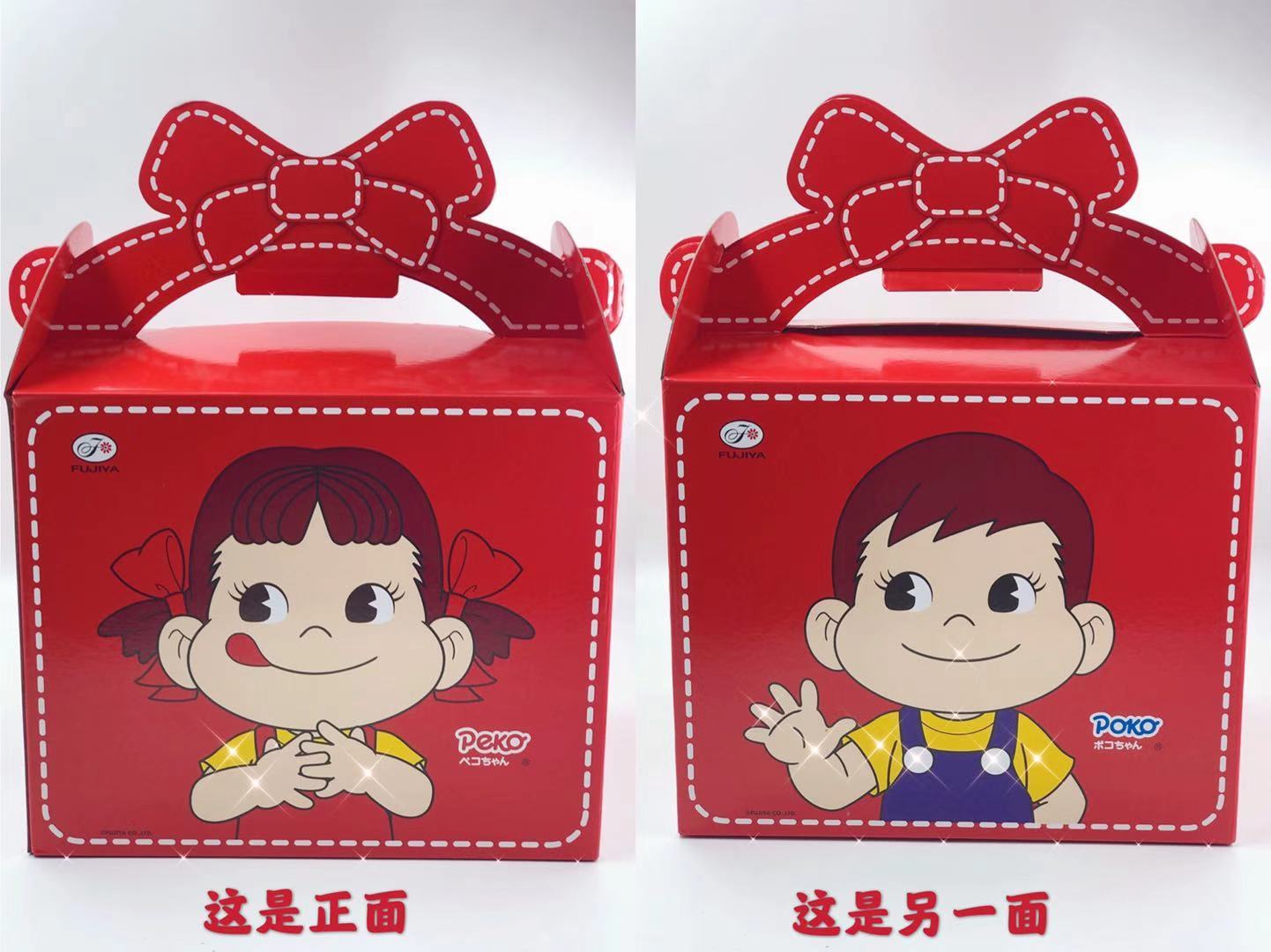 顺丰包邮不二家超值礼盒双旦礼物