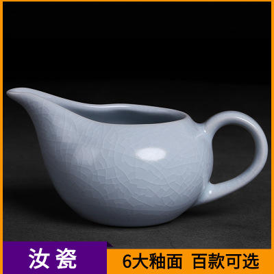 公道杯汝窑开片家用陶瓷大号倒茶公杯分茶器功夫茶具配件单个可养 商品图0