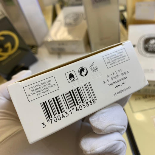 蒂普提克-清晨百合100毫升 商品图8