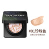 colorkey珂拉琪玻尿酸爆水珠气垫粉底液膏持久遮瑕隔离保湿BB霜女 商品缩略图4