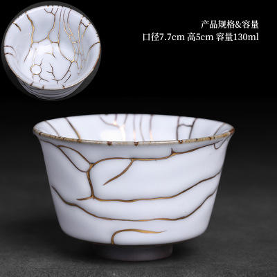 官窑金丝纯手工茶杯主人杯陶瓷大号个性功夫茶单杯茶盏单个品茗杯 商品图10