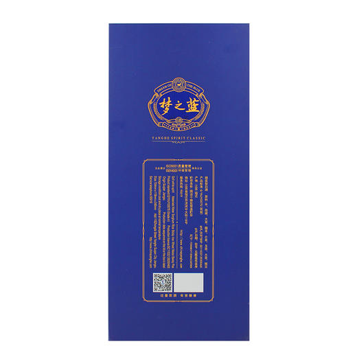 蓝色经典 梦之蓝M6+ 40.8度550ml  绵柔型白酒一箱4瓶 商品图4