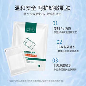 【娇法尔】娇法尔面膜8片装