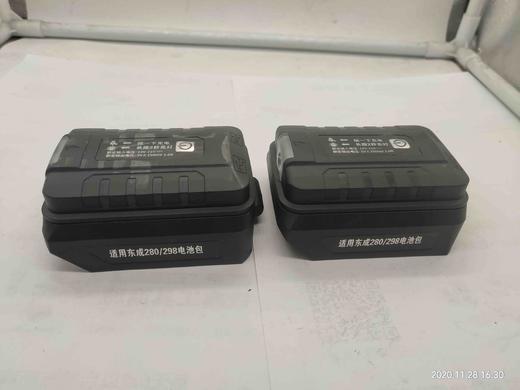 【货号05016】东成280/298电池转换手机充电宝转换头电动扳手电池充电宝转换器 商品图4