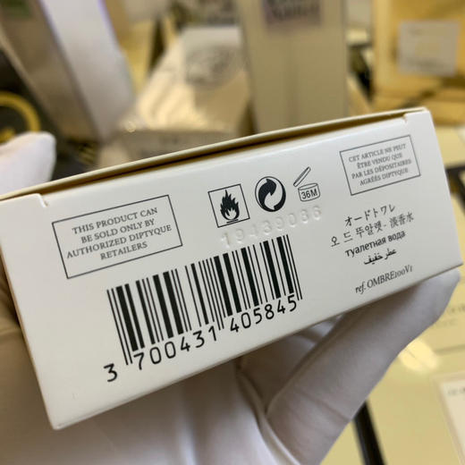 蒂普提克-水中影100毫升 商品图4