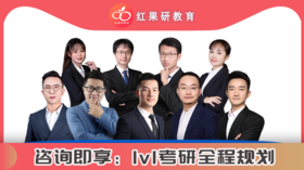 全科班试听课程