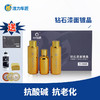 洁力钻石漆面镀晶8H T-1005 商品缩略图0