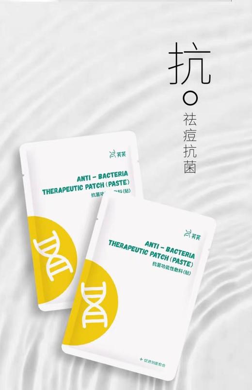 白芙芙 商品图1