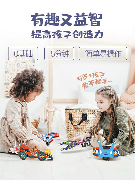 海星鸟星球建造师 儿童科学启蒙陪伴玩具steam手工玩具线上课程 商品图4