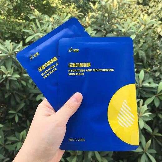 蓝芙芙 商品图1