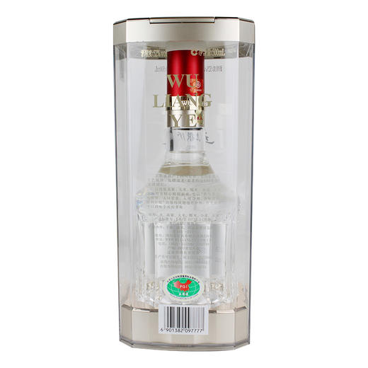五粮液普五第八代 52度500ml 浓香型官方正品送礼白酒一箱6瓶 商品图4