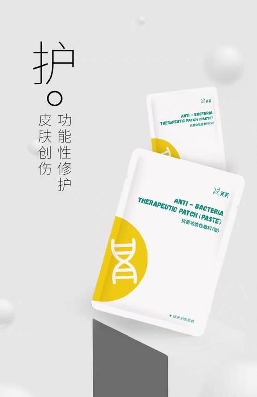 白芙芙 商品图2