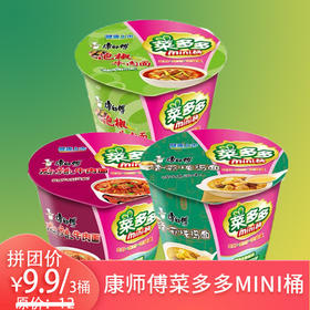 康师傅菜多多方便面三合一装